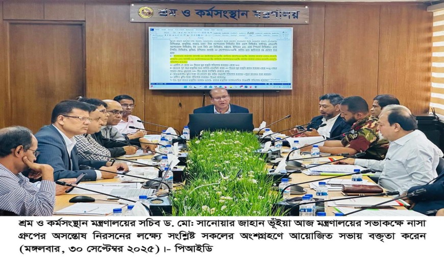 Amader Jagaran_2025-09-30-68dc0c1063966.jpg